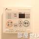 物件画像26