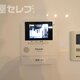 物件画像11