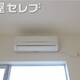 物件画像11