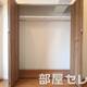 部屋画像14