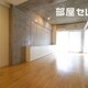 部屋画像17