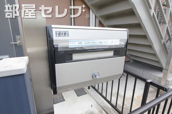 専用ポストです。