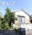 川名山貸家