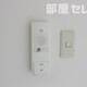 物件画像9