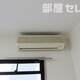 物件画像10