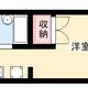 物件画像2