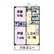 物件画像0