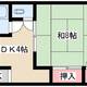 物件画像0