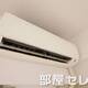 物件画像24