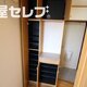 部屋画像11
