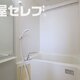 部屋画像19