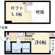 物件画像0