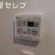 物件画像11
