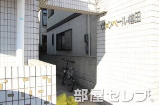 イメージ写真