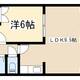 物件画像0