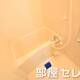 物件画像4