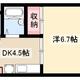 物件画像0