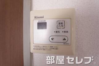 温度調整器具。