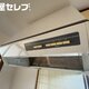 物件画像25