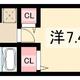 物件画像0