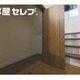 部屋画像10