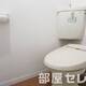 物件画像35