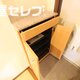 部屋画像12