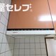 部屋画像14