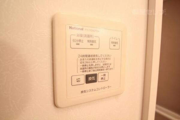 24時間換気システムです。