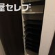 部屋画像18
