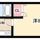 物件画像0
