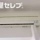 部屋画像9