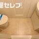 部屋画像19