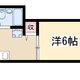 物件画像0