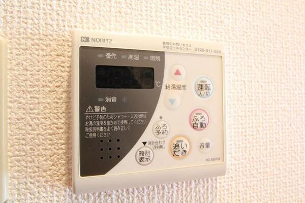 給湯設備です。