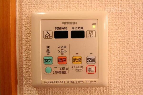 浴室乾燥付きです。