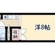 物件画像0