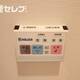 部屋画像14