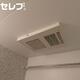 物件画像12