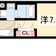 物件画像0