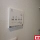 物件画像11