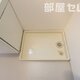 物件画像23