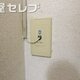 部屋画像25