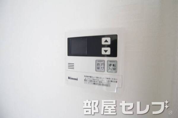 温度調整器具。