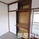 広くて使いやすい押入れでお部屋スッキリ