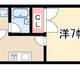物件画像0
