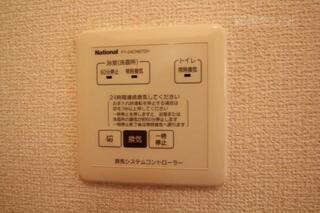 24時間換気です。