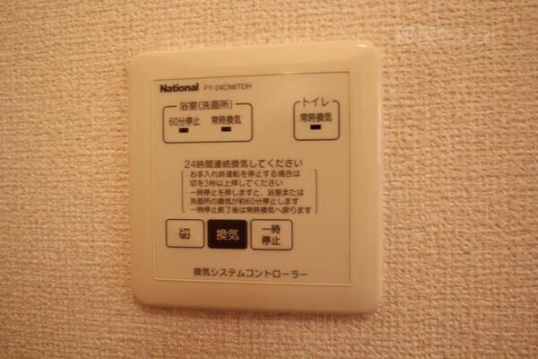 24時間換気です。