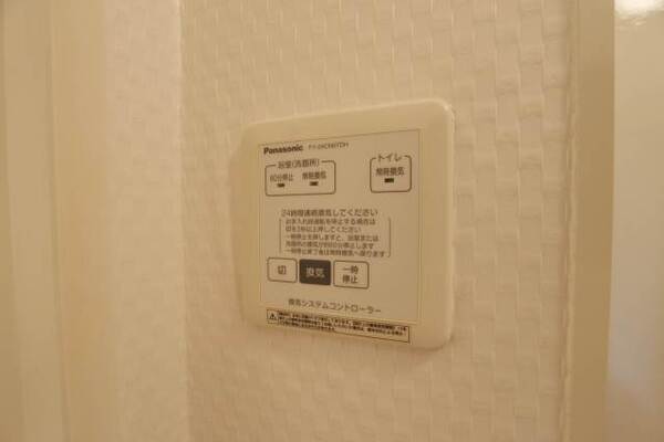 反転タイプの写真です