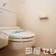 物件画像4